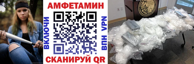 где найти наркотики  Кяхта  Амфетамин VHQ 