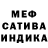 Амфетамин Premium foetor