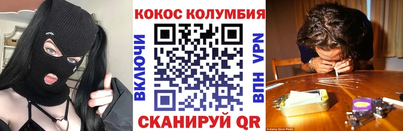 mega ссылка  Кяхта  Кокаин Эквадор 