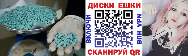 ЭКСТАЗИ TESLA  закладка  Кяхта 