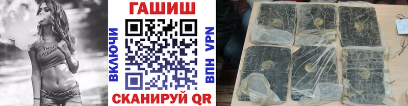Гашиш VHQ  Кяхта 