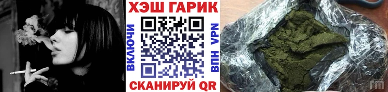 ГАШИШ Premium Кяхта