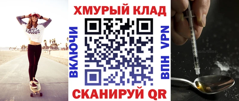 Героин Heroin  что такое   Кяхта 