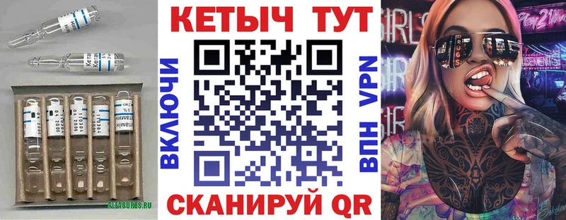 где купить   Кяхта  КЕТАМИН ketamine 
