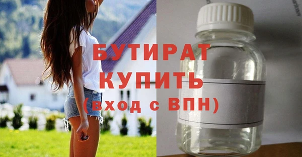 спайс Пестово