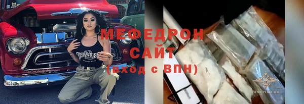 МДМА Протвино