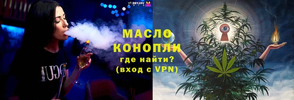 мефедрон VHQ Ветлуга