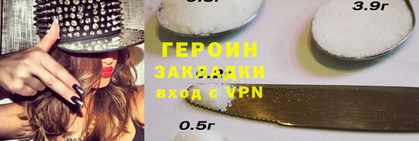 MESCALINE Пересвет