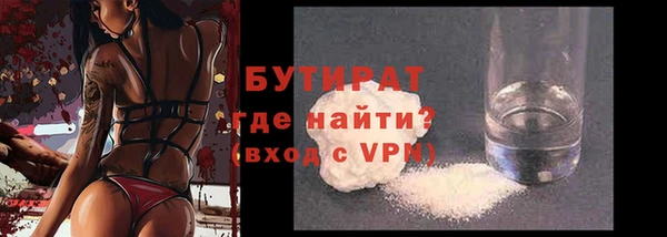 MDMA Premium VHQ Елабуга