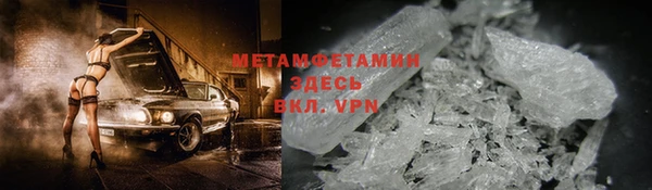 каннабис Осинники