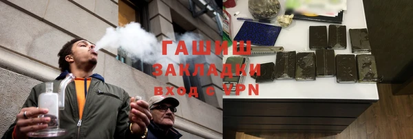 мет Валуйки