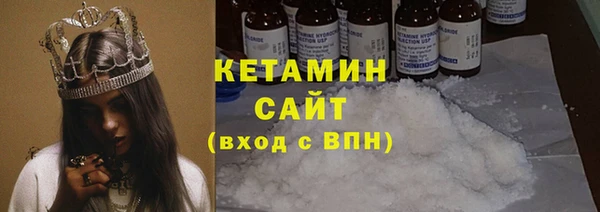 альфа пвп VHQ Осташков