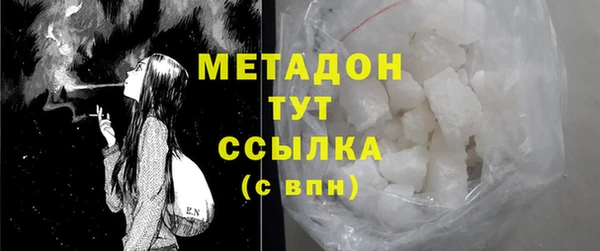 спайс Пестово