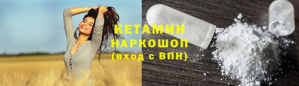 MESCALINE Пересвет