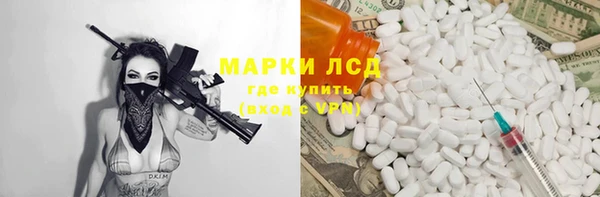 метамфетамин Валдай