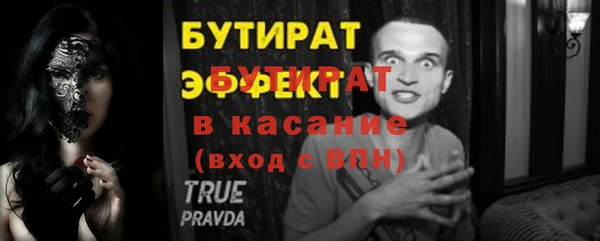 спайс Пестово