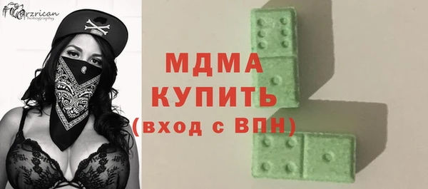 альфа пвп VHQ Осташков