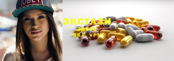 MDMA Premium VHQ Елабуга