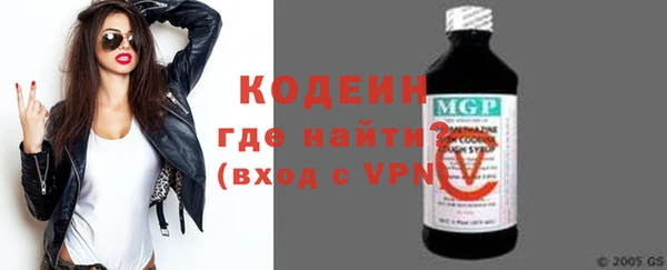 MESCALINE Пересвет
