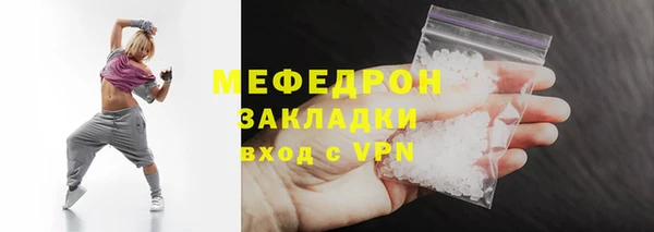 MDMA Premium VHQ Елабуга