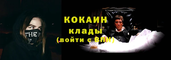 кокаин колумбия Переславль-Залесский