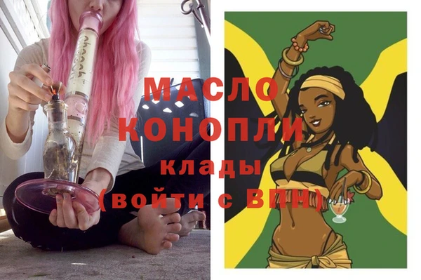спайс Пестово