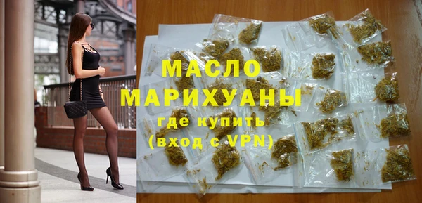 каннабис Осинники