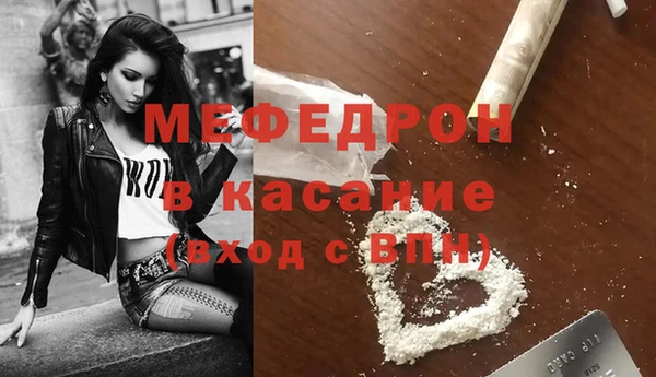 марихуана Гусь-Хрустальный