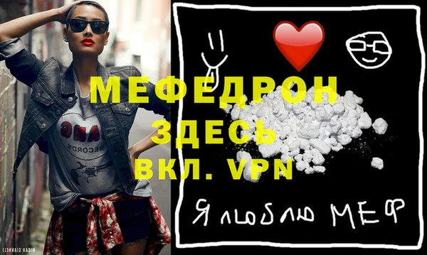 каннабис Осинники