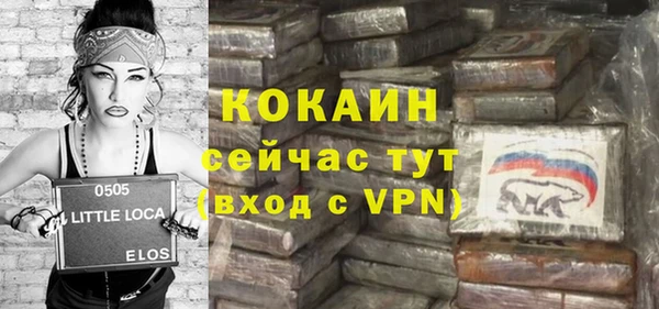 MESCALINE Пересвет