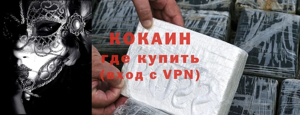 гашиш Бутурлиновка