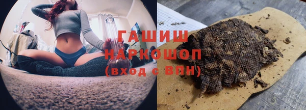 альфа пвп VHQ Осташков
