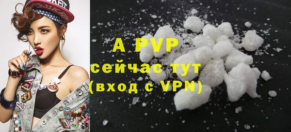 COCAINE Видное