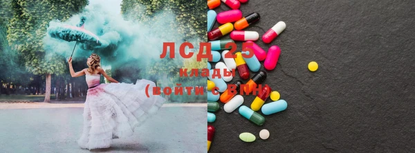каннабис Осинники