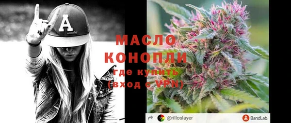 альфа пвп VHQ Осташков