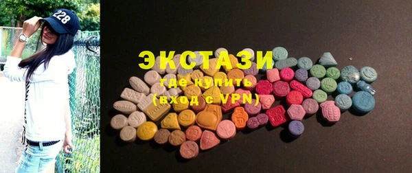 каннабис Осинники