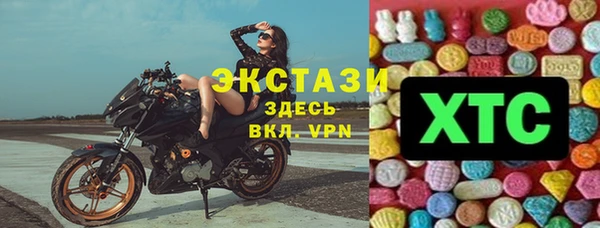 марки lsd Пролетарск