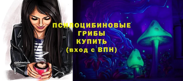 MESCALINE Пересвет