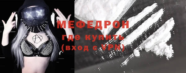каннабис Осинники