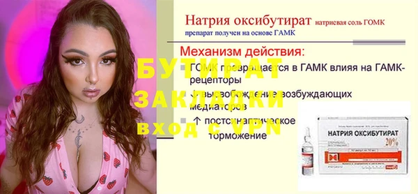 Альфа ПВП Гусиноозёрск