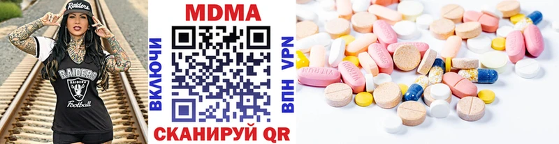 МДМА crystal  где купить   Кяхта 