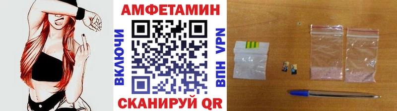 купить наркотики цена  Кяхта  Первитин витя 