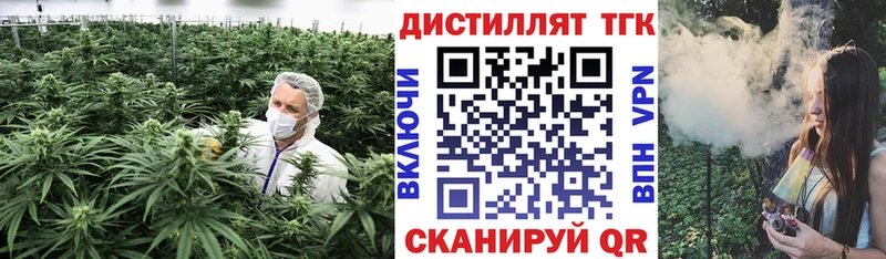 Дистиллят ТГК Wax  как найти наркотики  Кяхта 
